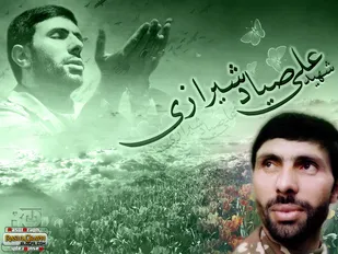 شهید صیاد شیرازی نمونه کامل یک انسان ولایتمدار بود