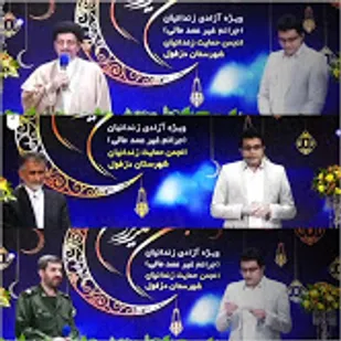 آزادی ۳۱ زندانی جرائم غیر عمد مالی با کمک خیرین در دزفول