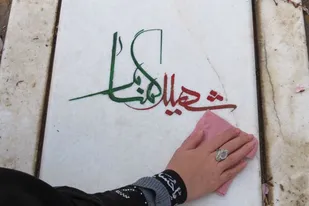 مراسم چهلمین روز تدفین شهید گمنام شهنیا برگزار می&zwnj;شود
