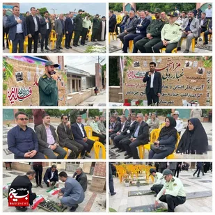 آیین عطرافشانی گلزار شهدای آرامستان معتمدی بابل