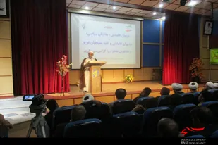 برگزاری همایش حکمت مطهر در فامنین