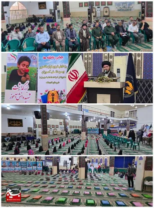 برگزاری جشن عاطفه&zwnj;ها در اندیمشک
