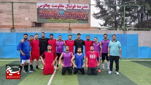 برگزاری بازی دوستانه فوتسال بین تیم های سپاه های نواحی نوشهر و چالوس