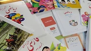 توزیع کتاب&zwnj;های درسی در هرمزگان