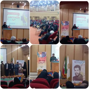 برگزاری اختتامیه دومین محفل شعر استانی طلوع سرخ