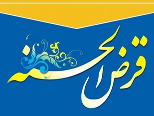 ایجاد شرکت تعاونی به همت مسئول صندوق&zwnj;های قرض الحسنه خواهران سپاه ناحیه مالک اشتر