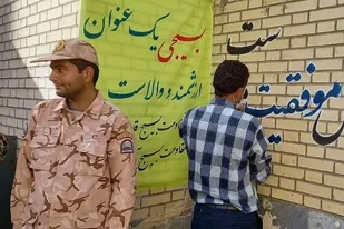 دیوارنویسی مدارس شهرستان زهک در هفته بسیج انجام شد