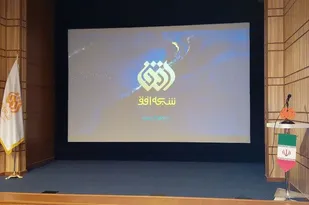 گزارش تصویری+اکران خصوصی مستند چابهار با حضور سردار زهرایی مسئول سازمان بسیج سازندگی کشور، آقای یزدانی رئیس محترم شبکه افق، آقای عالی معاون روابط عمومی سازمان بسیج مستضعفین و آقای جوادی کارگردان و تهیه کننده مستند چابهار در محل شبکه افق