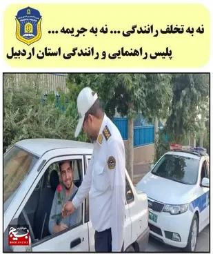 اجرای اعمال افزایش مبالغ جرایم رانندگی از فردا