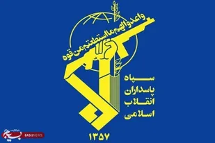 آزادسازی خرمشهر تجلی قدرت لایزال الهی بود