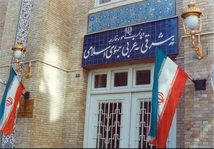 واکنش ایران به بیانیه الازهر