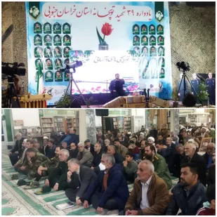 برگزاری یادواره ۳۹ شهید توپخانه خراسان جنوبی