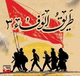 برگزاری مراسم جاماندگان اربعین در دو نقطه از شهر کرمان