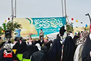 جشن ریحانه بهشتی در شهرستان بهار برگزار شد