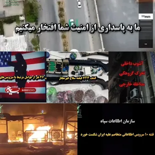 شکست فتنه ۱۰ سرویس اطلاعاتی&nbsp;&nbsp; متخاصم&nbsp; علیه ایران+فیلم