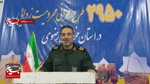 بهره&zwnj;برداری از ۱۱۰۰ مسکن محرومین توسط بسیج سازندگی در خراسان رضوی
