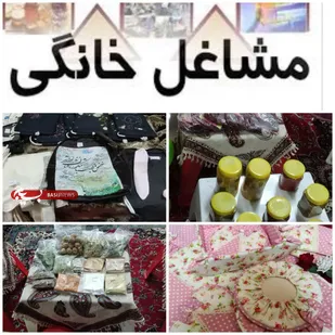 هفته بسیج وبرپایی نمایشگاه های اقتصاد مقاومتی و مشاغل خانگی