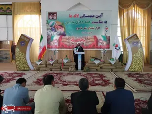 آیین میهمانی لاله ها در گلزار شهدای یاسوج + ( تصاویر )