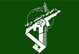 بازداشت برخی از مدیران شهرک های صنعتی استان البرز توسط پاسداران گمنام سازمان اطلاعات سپاه امام حسن مجتبی(ع)