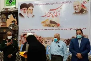 مراسم نکوداشت رزمندگان دفاع مقدس کرمان و و رونمایی از کتاب علی تی ان تی + تصاویر