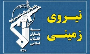 حمله توپخانه&zwnj;ای سپاه به مواضع گروهک&zwnj;های ضد انقلاب