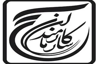 بیانیه سازمان بسیج ادارات و کارمندان استان همدان به مناسبت روز جهانی قدس