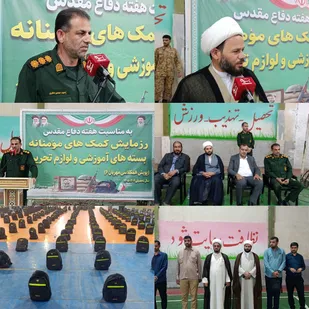 توزیع بیش از هزار بسته آموزشی در قالب پویش &laquo;همکلاسی مهربان ۶&raquo; در کارون