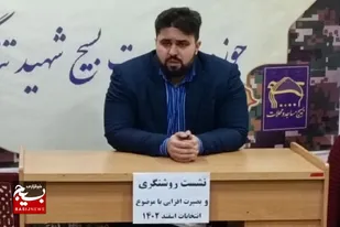 بسیجیان باید سفیران تبیین باشند