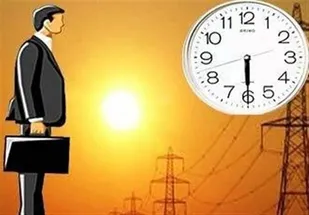 تغییر موقت ساعت کار دستگاه&zwnj;های اجرایی استان مرکزی