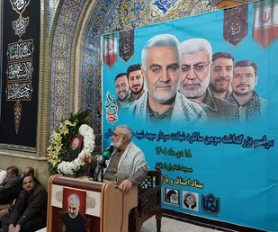 سومین سالگرد حاج قاسم سلیمانی در مسجد امام خمینی بازار تهران