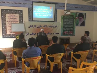 برگزاری کارگاه نهضت آگاه سازی در ثلاث باباجانی