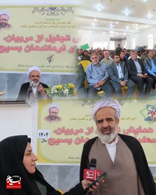 همایش مربیان ، معلمان و فرماندهان بسیج با حضور مسئول نمایندگی ولی فقیه در سپاه حضرت ولی عصر(عج) خوزستان برگزار شد