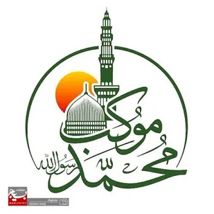 گوشه&zwnj;&zwnj;هایی از آماده&zwnj;سازی آشپزخانه موکب و اطعام زوار امام حسین علیه&zwnj;السلام در ایام اربعین حسینی