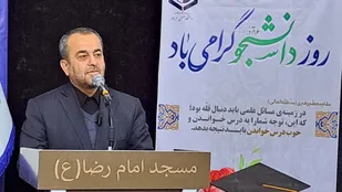 دانشجوی تراز نظام جمهوری اسلامی باید مطالبه گر و منتقد باشد