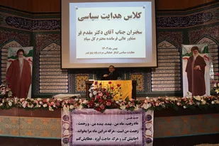 همه ی راهبرد های دشمن پاسخ و بدل دارد