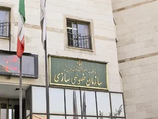 رییس جدید خصوصی سازی منصوب شد