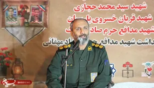 انقلاب اسلامی در امتداد قیام عاشوراست/انقلاب اسلامی بعنوان یک الگوی اثرگذار در تمام دنیا شناخته شده است