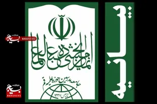 واکنش جامعه مدرسین به اظهارات اهانت&zwnj;آمیز اخیر نسبت به اهل&zwnj;بیت (ع) &nbsp; &nbsp; &nbsp; &nbsp; &nbsp; &nbsp; &nbsp; &nbsp; &nbsp; &nbsp; &nbsp;&nbsp;