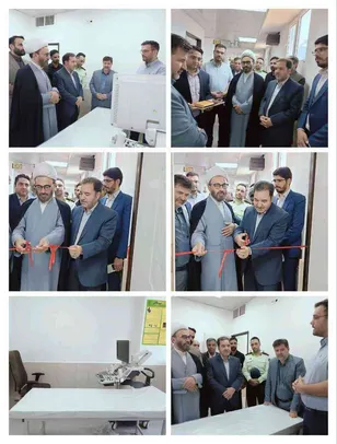 افتتاح مرکز سونوگرافی دارالشفا و خیریه حضرت آمنه(س) در شهرستان زیرکوه