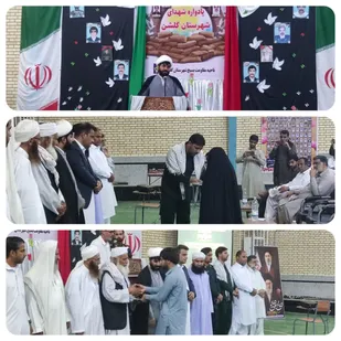 برگزاری یادواره شهدای شهرستان گلشن