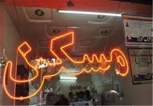 مجلس به دنبال ساماندهی بازار مسکن است/طرح نمایندگان برای پیش فروش ساختمان