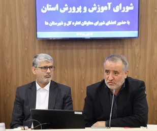 خانواده بزرگ تعلیم و تربیت، سرمایه اصلی توسعه خراسان جنوبی است&nbsp;
