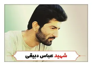 شب شهادت &laquo;عباس&raquo; با روضه علقمه سپری شد