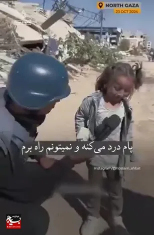 کدام انسان باوجدانی در برابر چنین ظلم فاحشی سکوت نماید؟