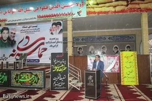 نهم دی 88 حماسه ماندگار تاریخ انقلاب اسلامی است