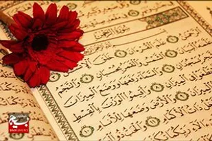 فعالیت ۳۵ محفل خانگی قرآن کریم در هفتکل