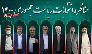 مناظره &laquo;اقتصادی&raquo; ۷ نامزد انتخابات ریاست جمهوری برگزار شد