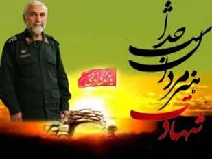مراسم وداع با پیکر شهید همدانی در دانشگاه بوعلی سینای همدان