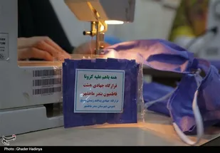 قرارگاه جهادی هیئت فاطمیون بندرماهشهر رکورد تولید ۳۰۰ هزار ماسک را شکست