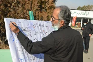 گرامیداشت سالگرد شهید سلیمانی در شهرری